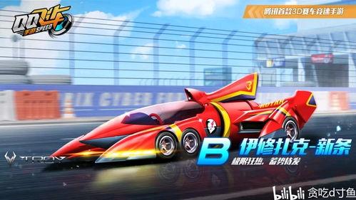 24勋章a车爆料视频,全新爆料视频深度解析